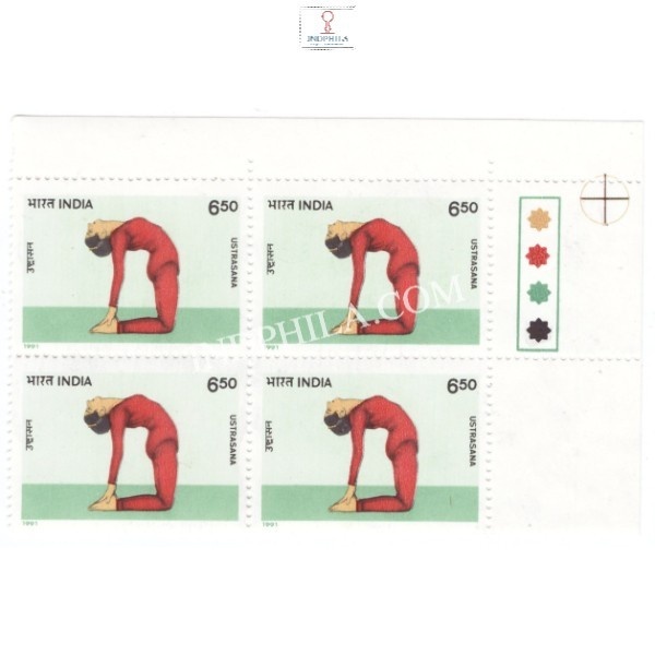 India 1991 Yogasana Ustrasana S2 Mnh Block Of 4 Traffic Light Stamp