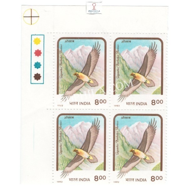 India 1992 Birds Of Prey Himalayan Lammergeier Mnh Block Of 4 Traffic Light Stamp
