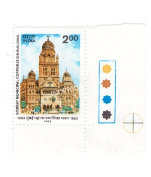 India 1993 Bombay Muncipal Corporation Building Mnh Single Traffic Light Stamp