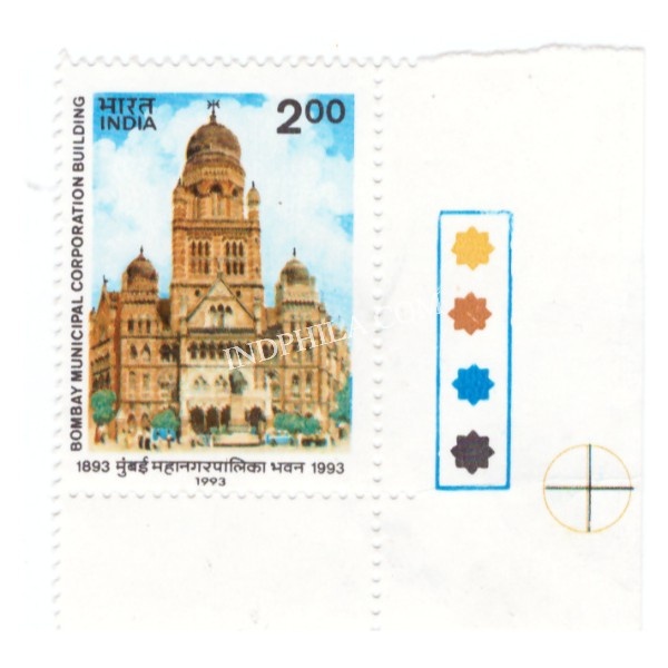 India 1993 Bombay Muncipal Corporation Building Mnh Single Traffic Light Stamp