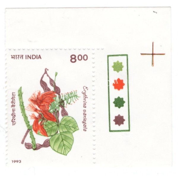 India 1993 Flowering Trees Panjara Mnh Single Traffic Light Stamp