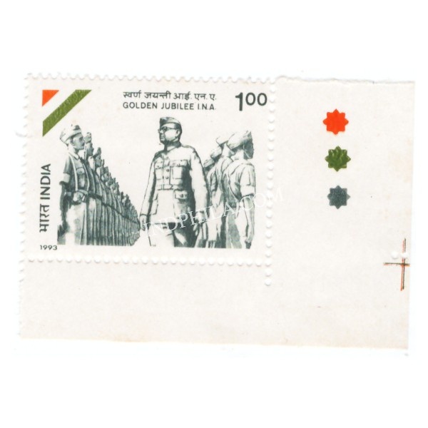 India 1993 Indian National Army Golden Jubilee Mnh Single Traffic Light Stamp