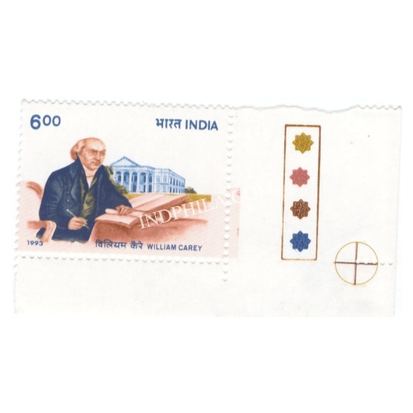 India 1993 William Carey Mnh Single Traffic Light Stamp