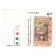 India 1994 Khuda Bakhsh Oriental Public Library Mnh Single Traffic Light Stamp