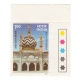 India 1995 Alahazrat Barelvi Mnh Single Traffic Light Stamp