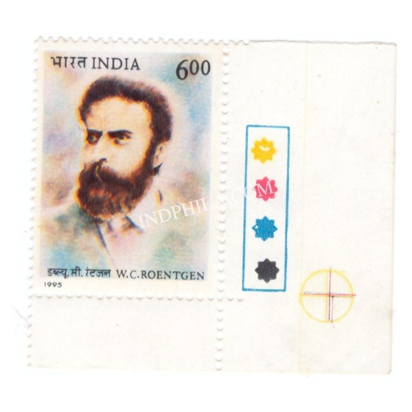 India 1995 W C Roentgen Mnh Single Traffic Light Stamp