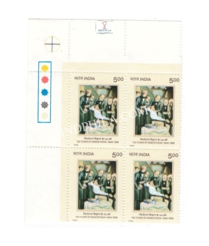 India 1996 150 Years Of Anaesthesia Mnh Block Of 4 Traffic Light Stamp