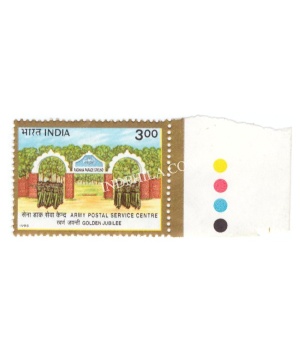 India 1998 Army Postal Service Centre Golden Juiblee Mnh Single Traffic Light Stamp