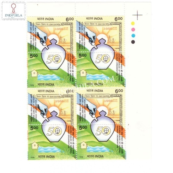 India 1998 National Savings Organisation Mnh Setenant Block Of 4 Traffic Light Stamp