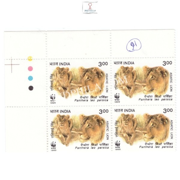 India 1999 Asiatic Lion Panthera Leo Persica Lionesses Mnh Block Of 4 Traffic Light Stamp