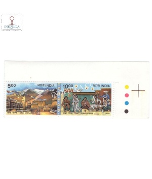 India 1999 Tabo Monastery Mnh Setenant Traffic Light Stamp