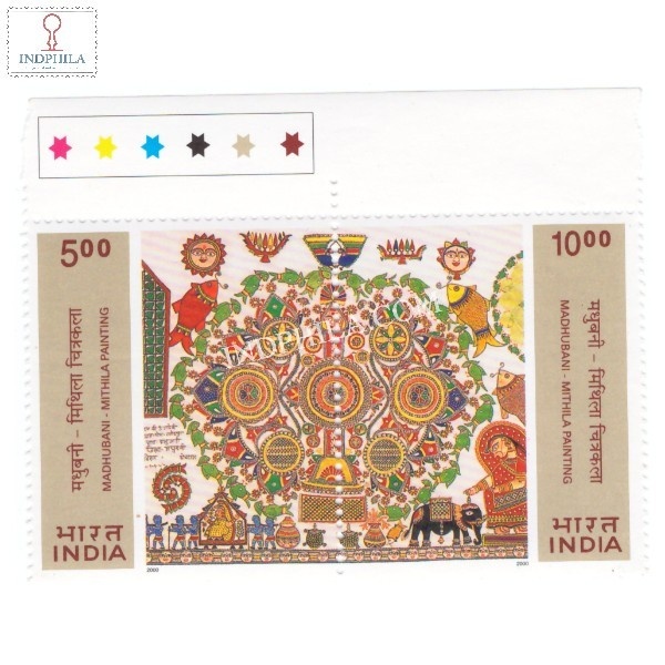 India 2000 Madhubani And Mithila Paintings Mnh Setenant Traffic Light Stamp