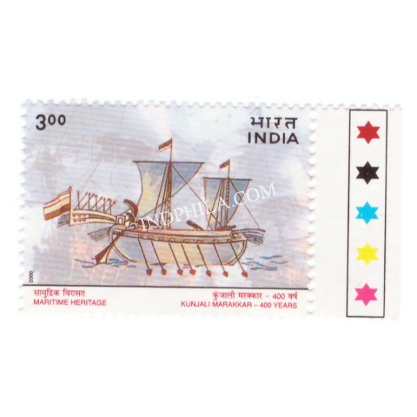 India 2000 Maritime Heritage Kunjali Marakkar 400 Years Mnh Single Traffic Light Stamp