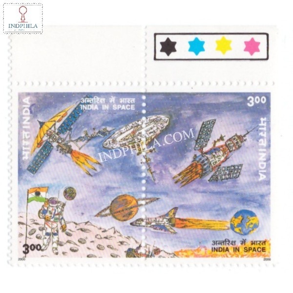 India 2000 Space Programme Mnh Setenant Traffic Light Stamp