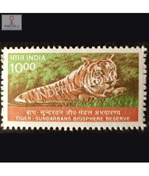 India 2000 Tiger And Sundarbans Biosphere Reserve Mnh Definitive Stamp