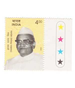 India 2001 Dwarka Prasad Mishra Mnh Single Traffic Light Stamp