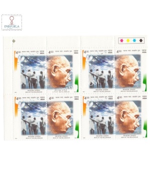 India 2001 Mahatma Gandhi S3 Mnh Setenant Block Of 4 Traffic Light Stamp