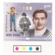 India 2001 Raj Kapoor Mnh Single Traffic Light Stamp
