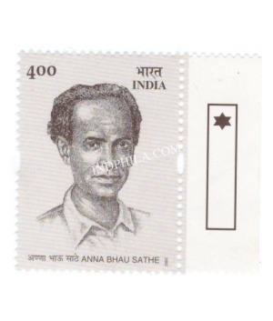 India 2002 Anna Bhau Sathe Mnh Single Traffic Light Stamp