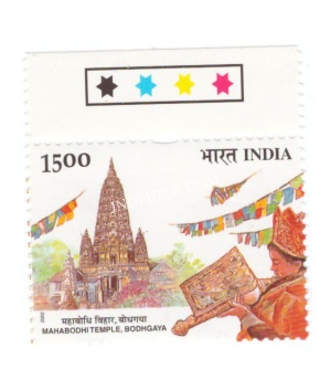 India 2002 Bauddha Mahotsava Mahabodhi Temple Bodhgaya Mnh Single Traffic Light Stamp