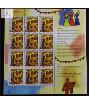India 2002 Childrens Day Mnh Sheetlet