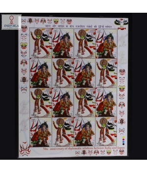 India 2002 India Japan Joint Issue Mnh Sheetlet