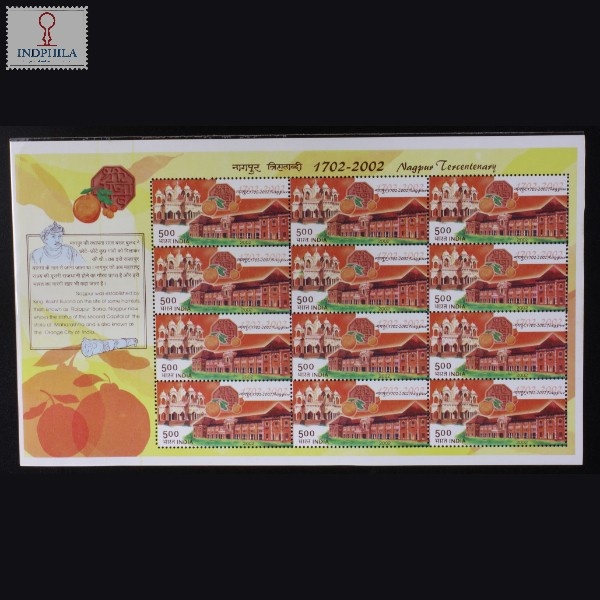 India 2002 Nagpur Tercentenary Mnh Sheetlet