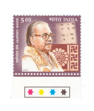 India 2002 Santidev Ghose Mnh Single Traffic Light Stamp