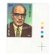 India 2003 Durga Das Mnh Single Traffic Light Stamp
