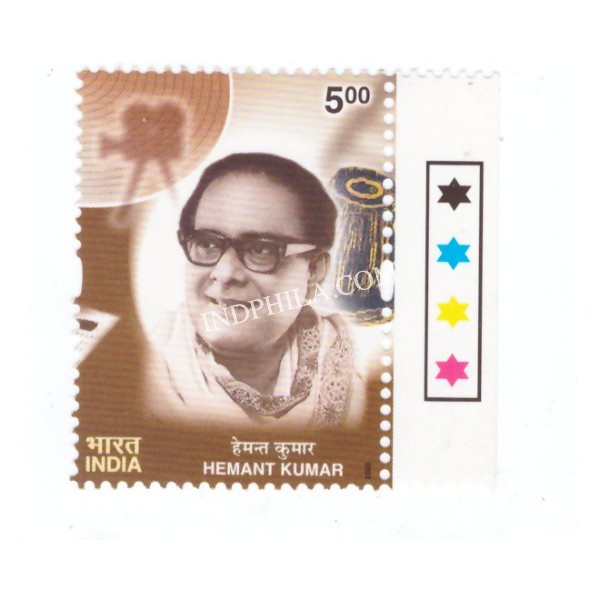 India 2003 Golden Voice Of Yesteryears Hemant Kumar Mnh Single Traffic Light Stamp