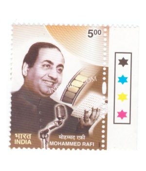 India 2003 Golden Voice Of Yesteryears Mohammed Rafi Mnh Single Traffic Light Stamp