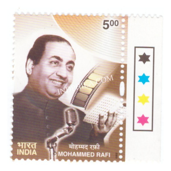 India 2003 Golden Voice Of Yesteryears Mohammed Rafi Mnh Single Traffic Light Stamp