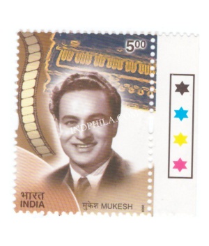 India 2003 Golden Voice Of Yesteryears Mukesh Mnh Single Traffic Light Stamp
