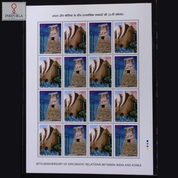 India 2003 India Korea Joint Issue Mnh Sheetlet