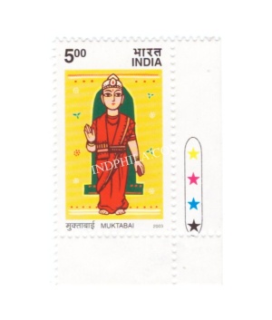 India 2003 Muktabai Mnh Single Traffic Light Stamp