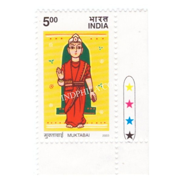 India 2003 Muktabai Mnh Single Traffic Light Stamp