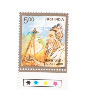 India 2003 Personality Serise Folk Music Lalan Fakir Mnh Single Traffic Light Stamp