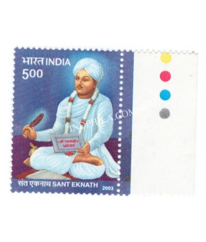 India 2003 Sant Eknath Mnh Single Traffic Light Stamp