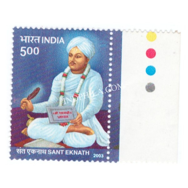 India 2003 Sant Eknath Mnh Single Traffic Light Stamp