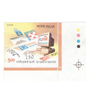 India 2004 150 Years Of India Post Modern Postal System Mnh Single Traffic Light Stamp