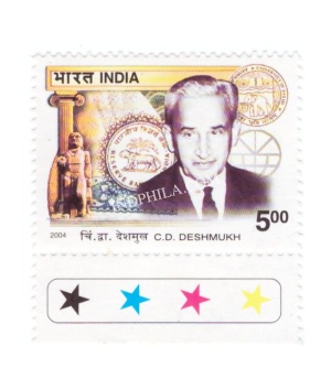 India 2004 C D Deshmukh Mnh Single Traffic Light Stamp