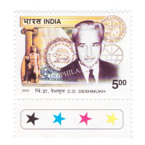 India 2004 C D Deshmukh Mnh Single Traffic Light Stamp