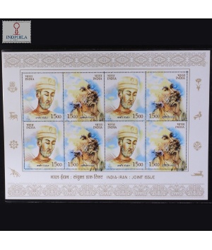 India 2004 India Iran Joint Issue Mnh Sheetlet