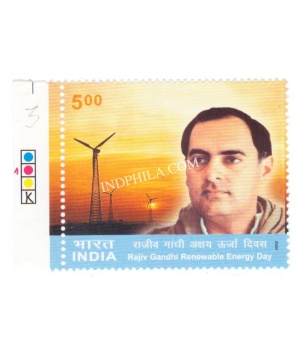 India 2004 Rajiv Gandhi Renewable Energy Day Mnh Single Traffic Light Stamp