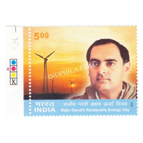 India 2004 Rajiv Gandhi Renewable Energy Day Mnh Single Traffic Light Stamp