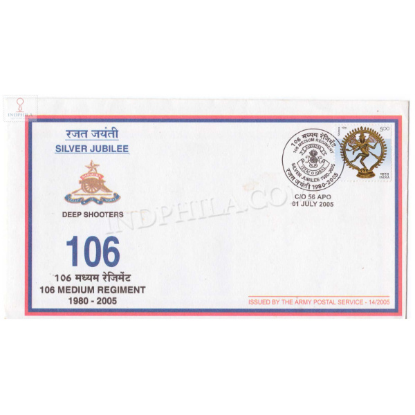 India 2005 106 Medium Regiment Army Postal Cover