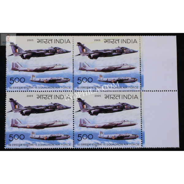 India 2005 16 Squadron Airforce Mnh Block Of 4 Stamp