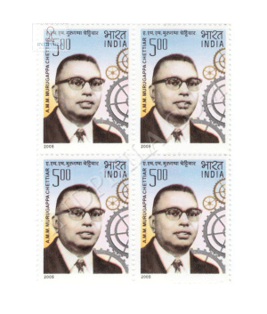 India 2005 A M M Murugappa Chettiar Mnh Block Of 4 Stamp