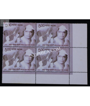 India 2005 Abdul Qaiyum Ansari Mnh Block Of 4 Stamp