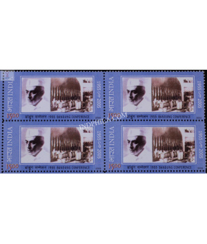 India 2005 Bandung Conference Mnh Block Of 4 Stamp